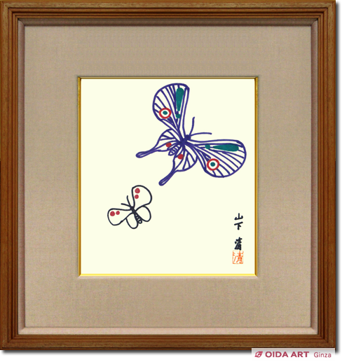 蝶 絵画など美術品の販売と買取 東京 銀座 おいだ美術