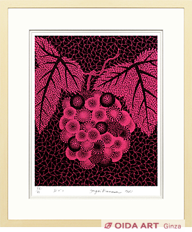 Kusama Yayoi Grapes(#27)