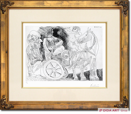 パブロ・ピカソ 347シリーズ No.54 | 絵画など美術品の販売と買取