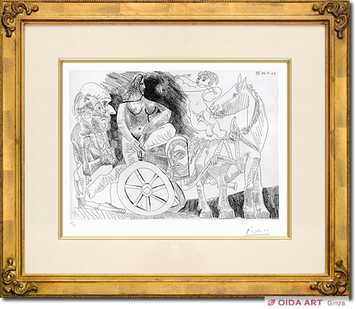 パブロ・ピカソ 347シリーズ No.54 | 絵画など美術品の販売と買取 