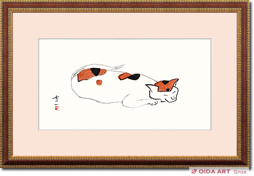 熊谷守一 三毛猫（芸艸堂版） | 絵画など美術品の販売と買取 | 東京・銀座 おいだ美術