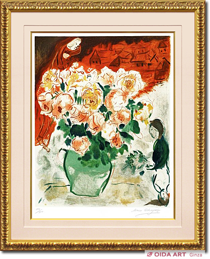 Chagall  Marc Bouquet